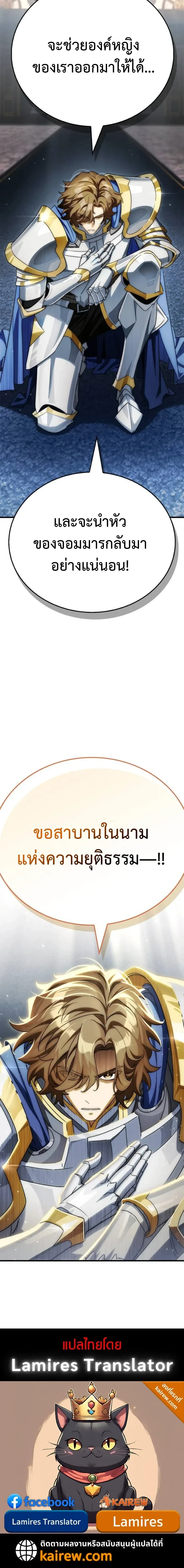 หน้าที่ 49