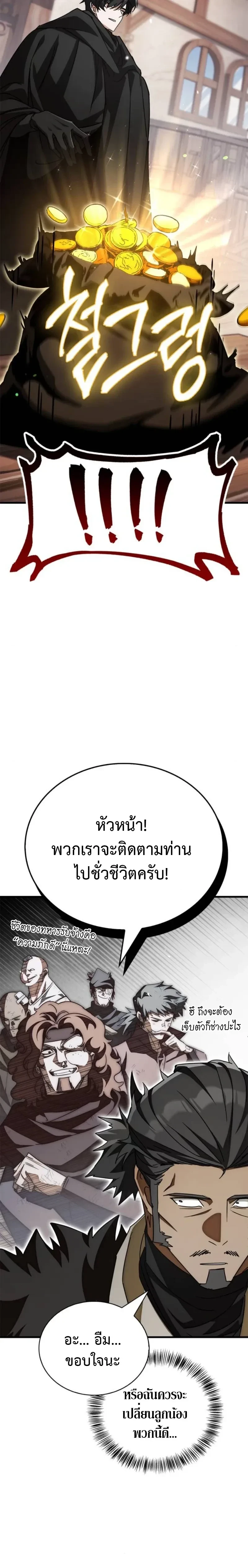 หน้าที่ 37