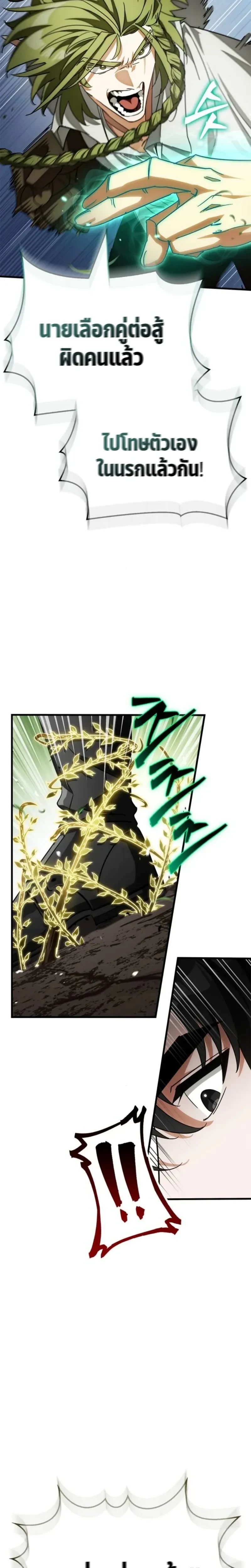 หน้าที่ 31