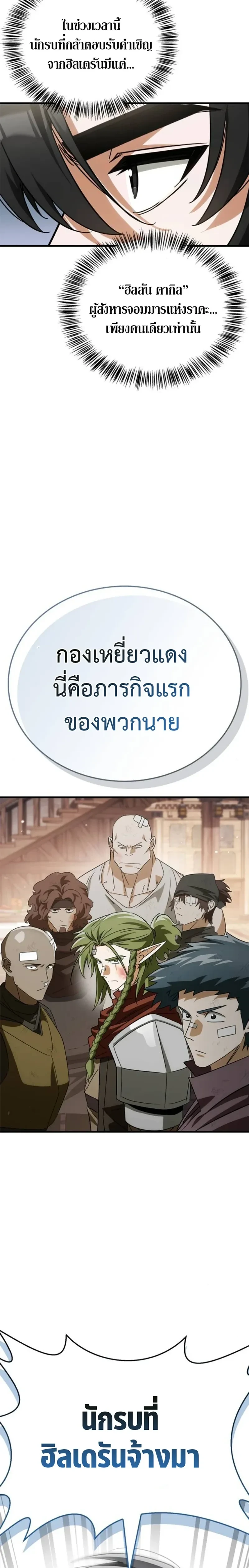 หน้าที่ 41