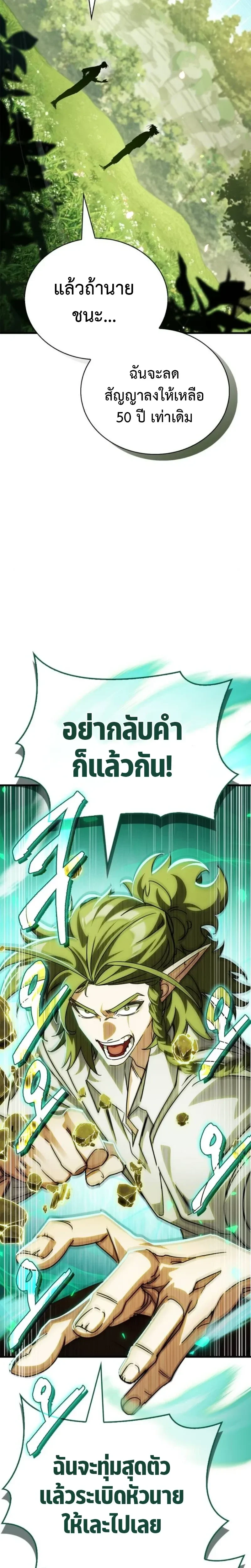 หน้าที่ 28