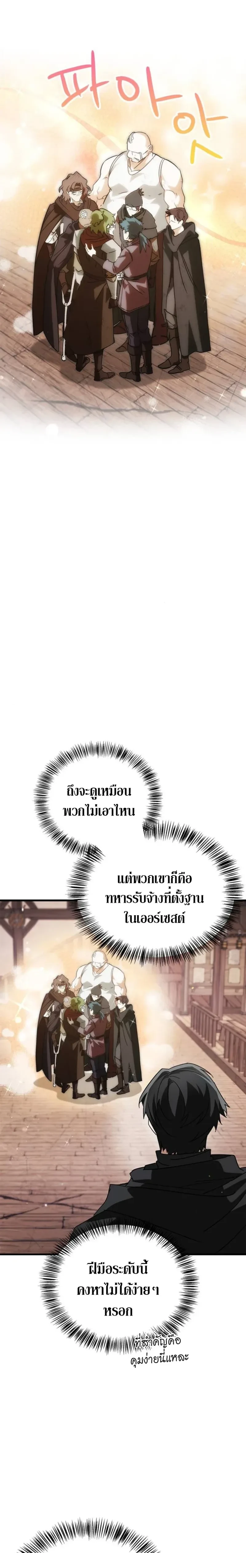หน้าที่ 40