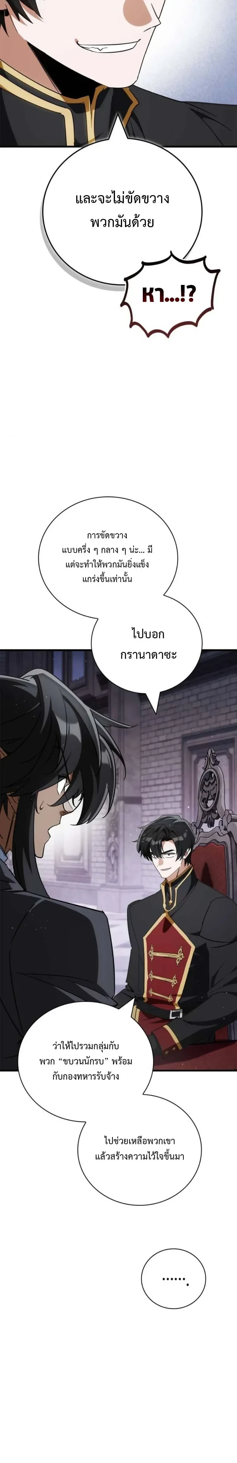 หน้าที่ 36