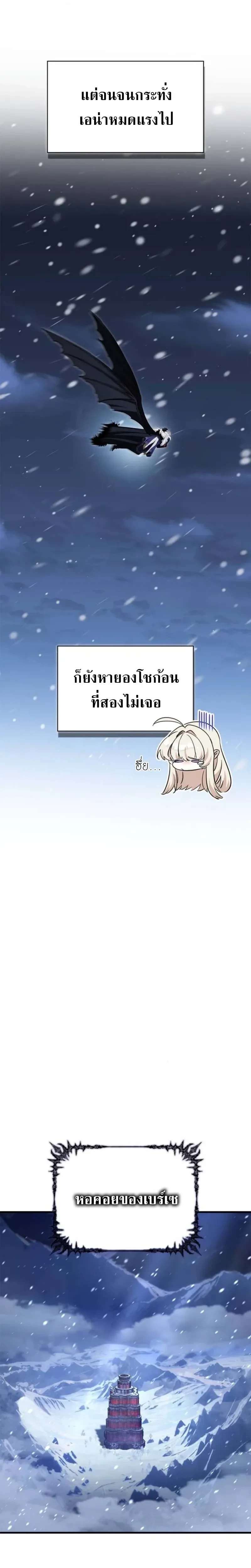 หน้าที่ 31