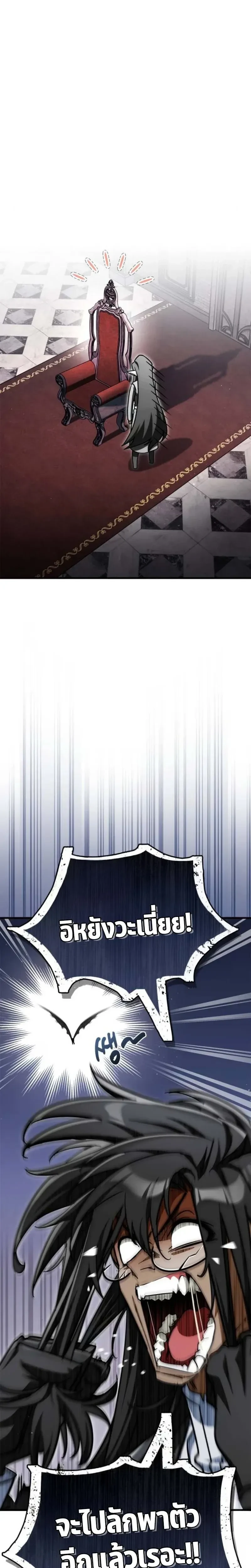 หน้าที่ 41