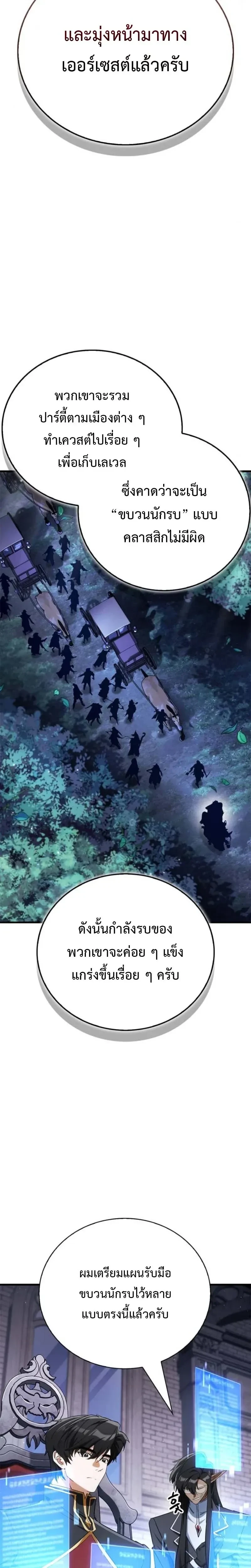 หน้าที่ 34