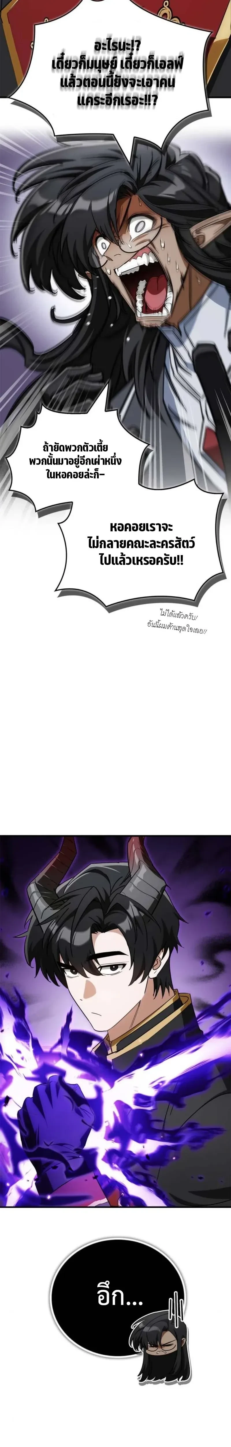 หน้าที่ 38