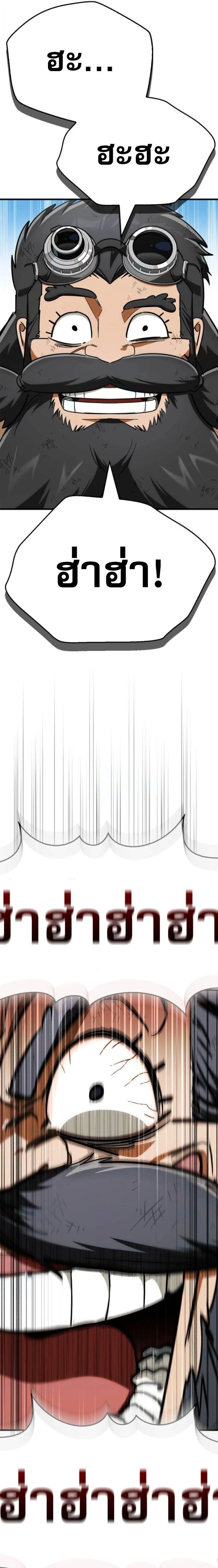 หน้าที่ 35