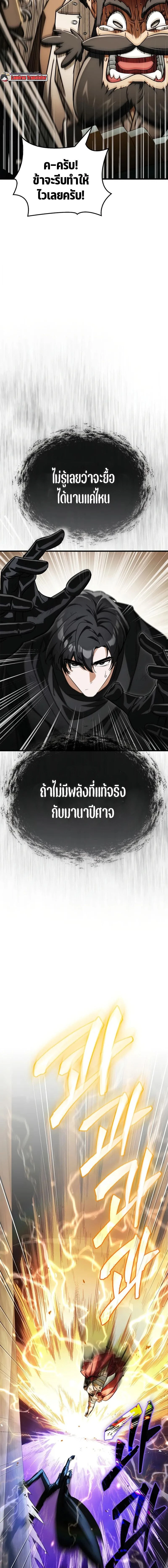 หน้าที่ 25