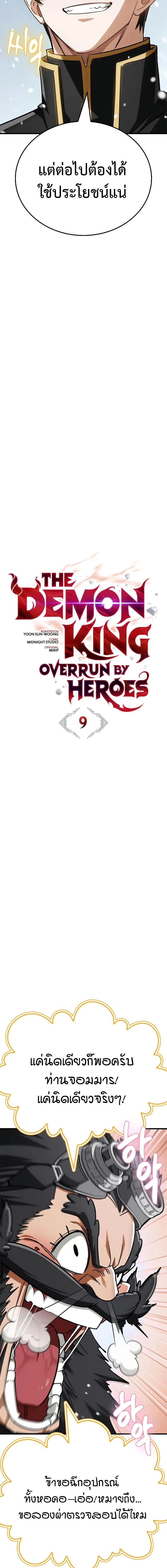 หน้าที่ 10