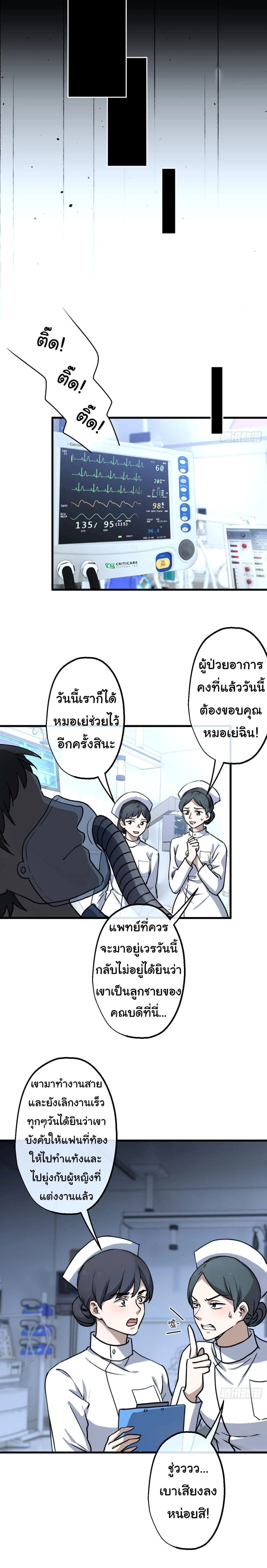 หน้าที่ 2