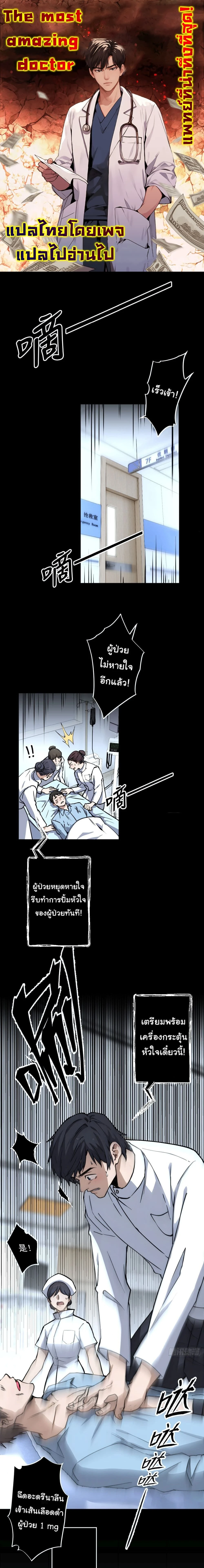 หน้าที่ 1