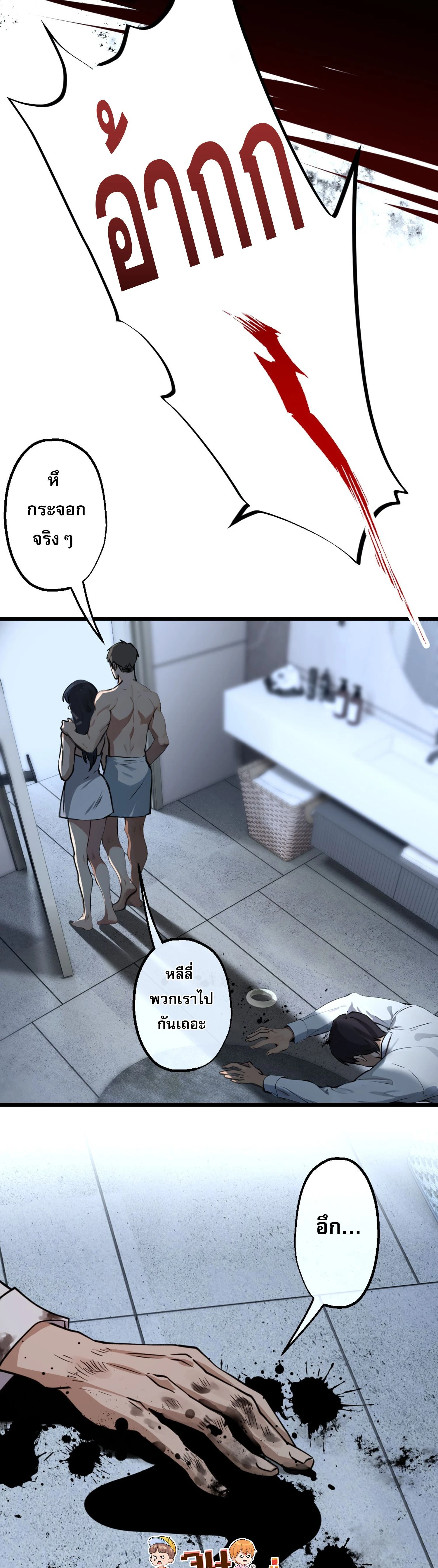 หน้าที่ 10