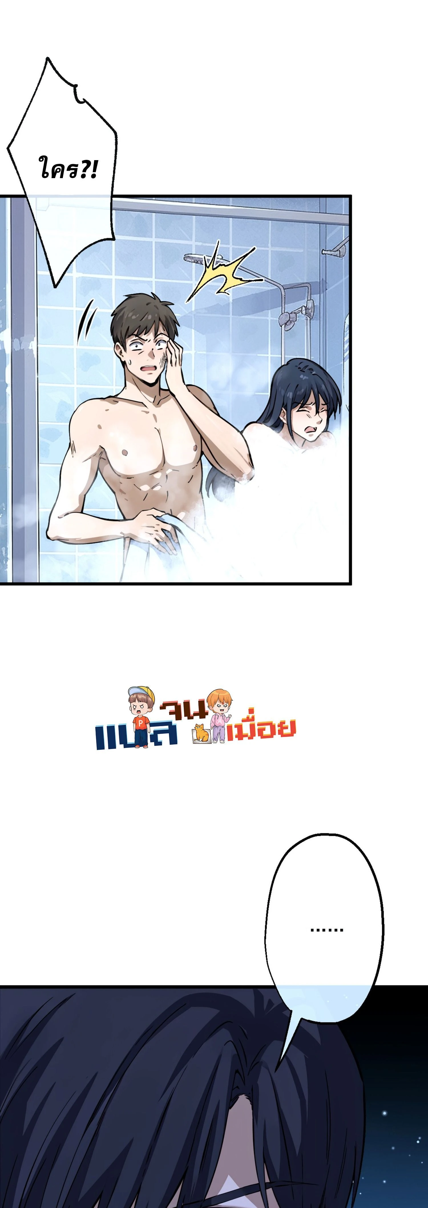 หน้าที่ 1