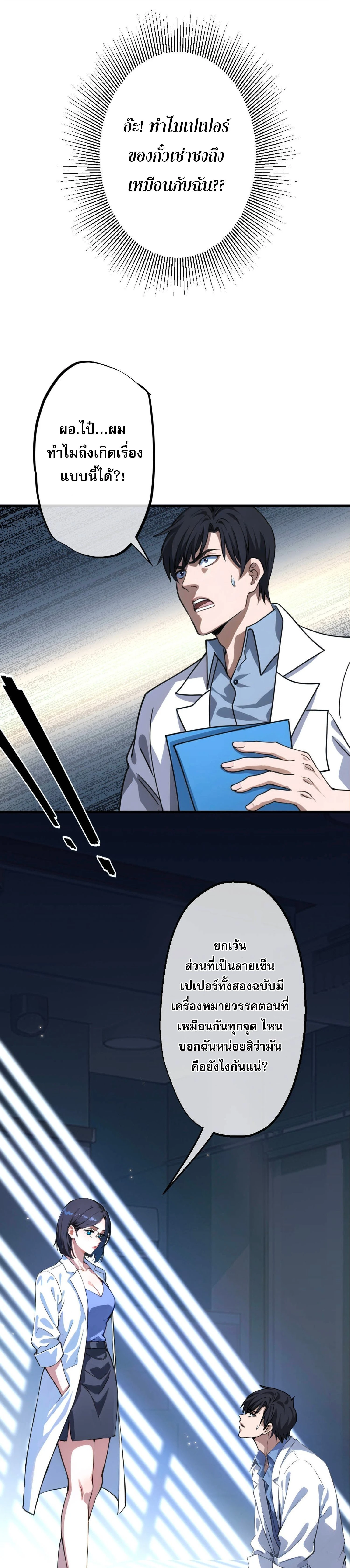 หน้าที่ 13