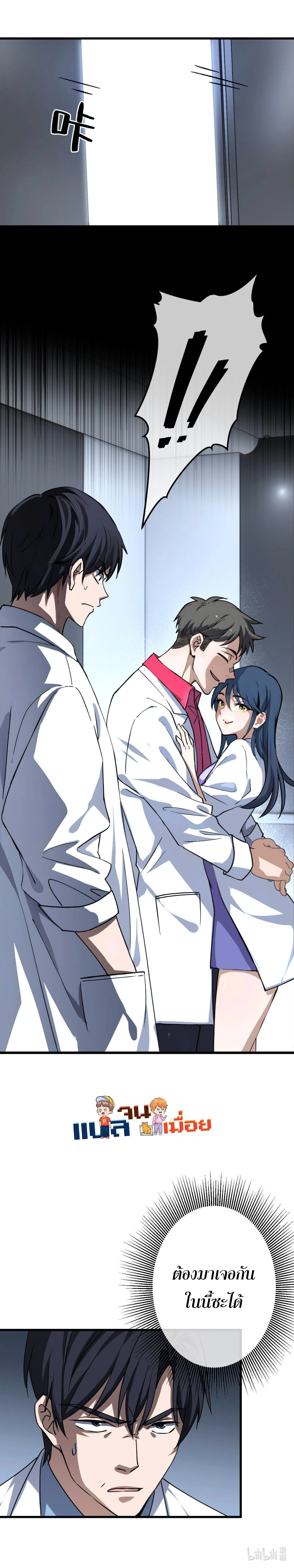 หน้าที่ 19