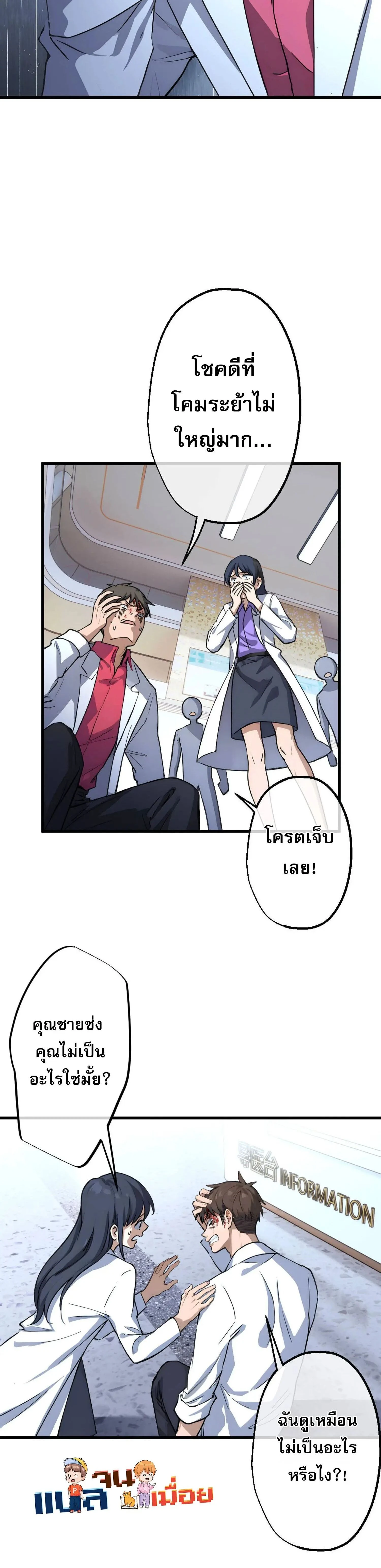 หน้าที่ 2