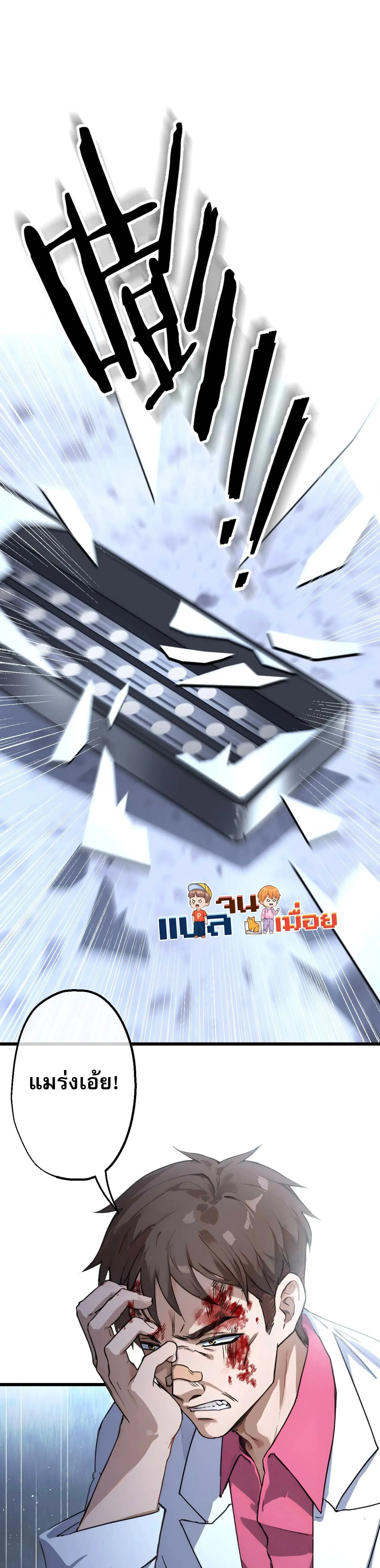 หน้าที่ 1