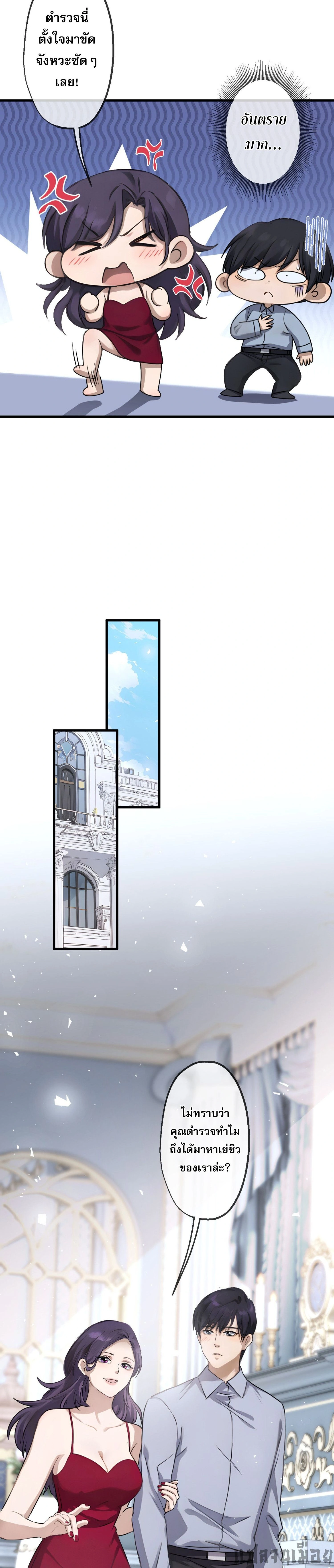 หน้าที่ 17