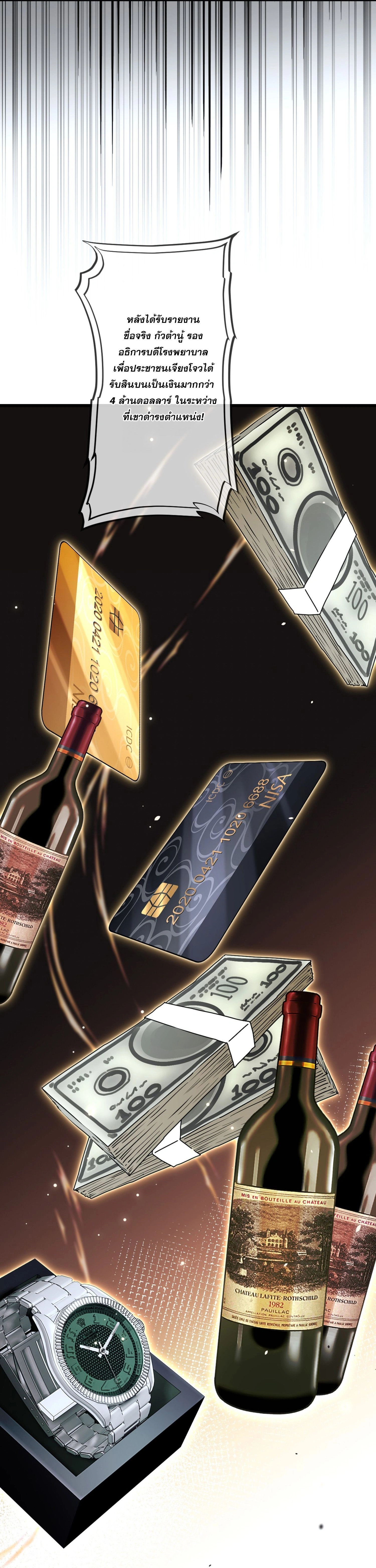 หน้าที่ 19