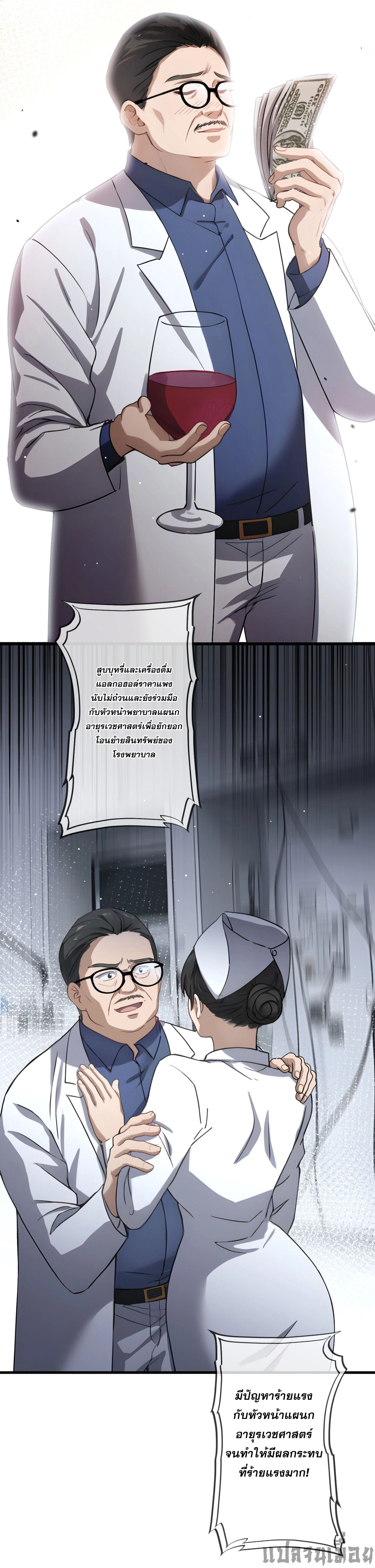 หน้าที่ 20