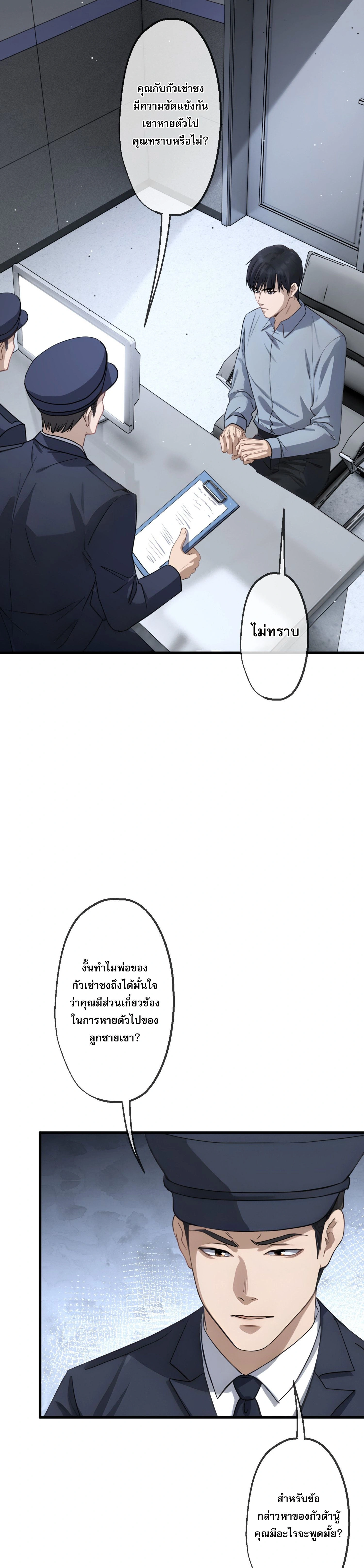 หน้าที่ 3