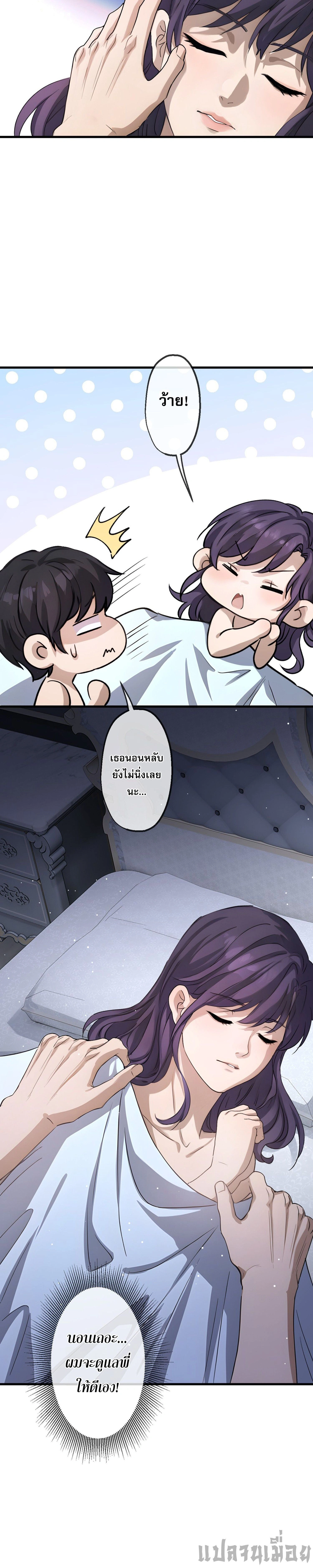 หน้าที่ 10