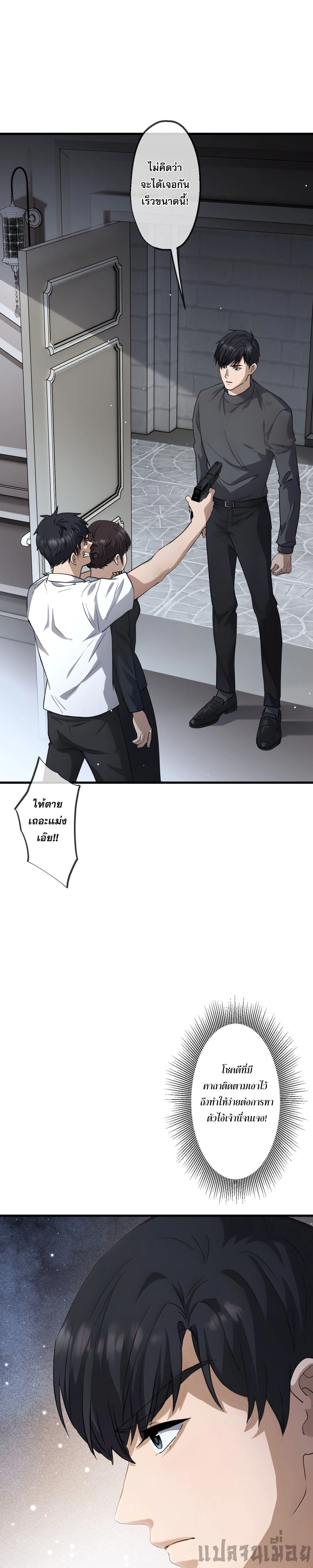 หน้าที่ 2