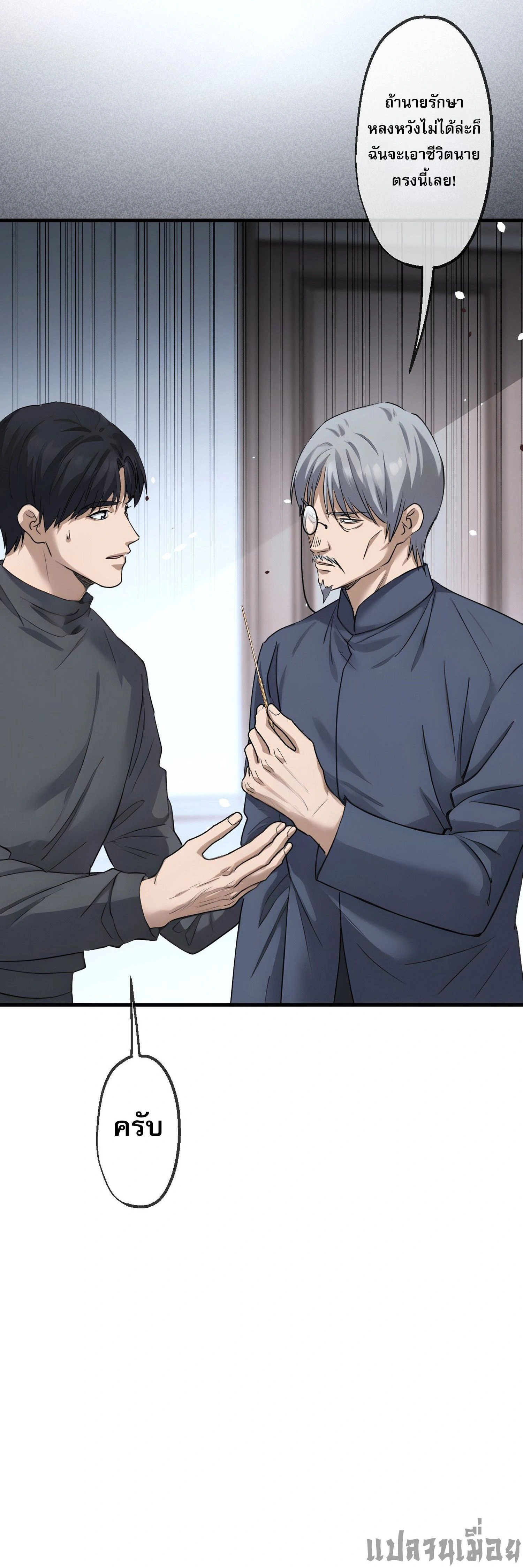 หน้าที่ 20