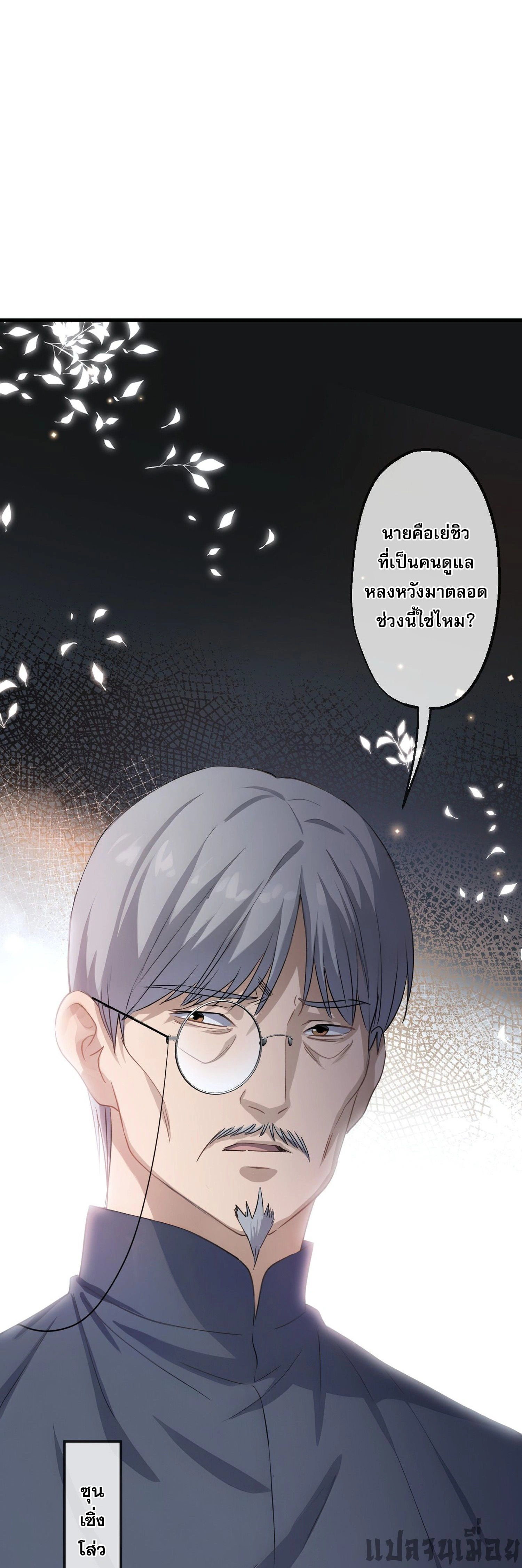 หน้าที่ 6