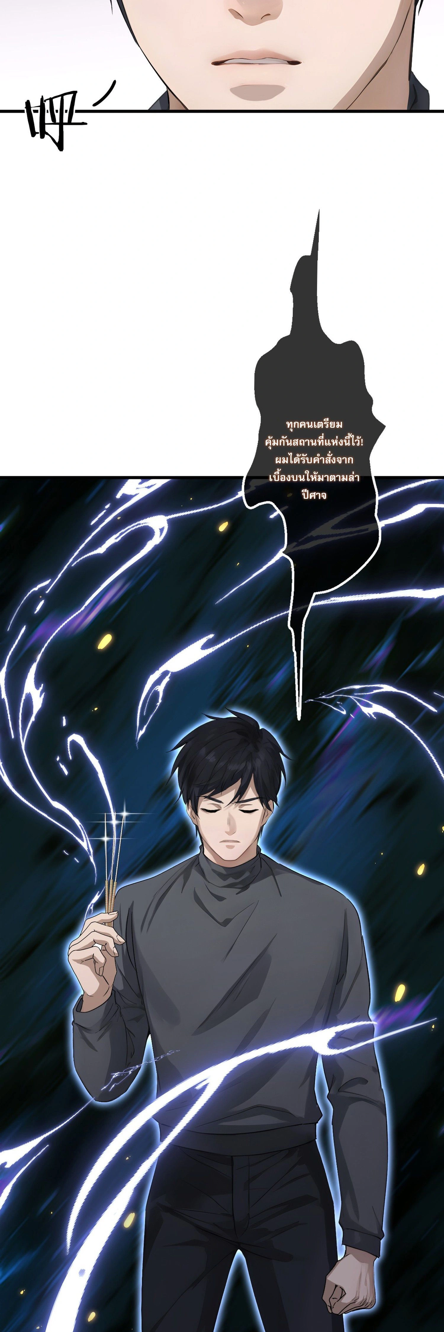 หน้าที่ 3