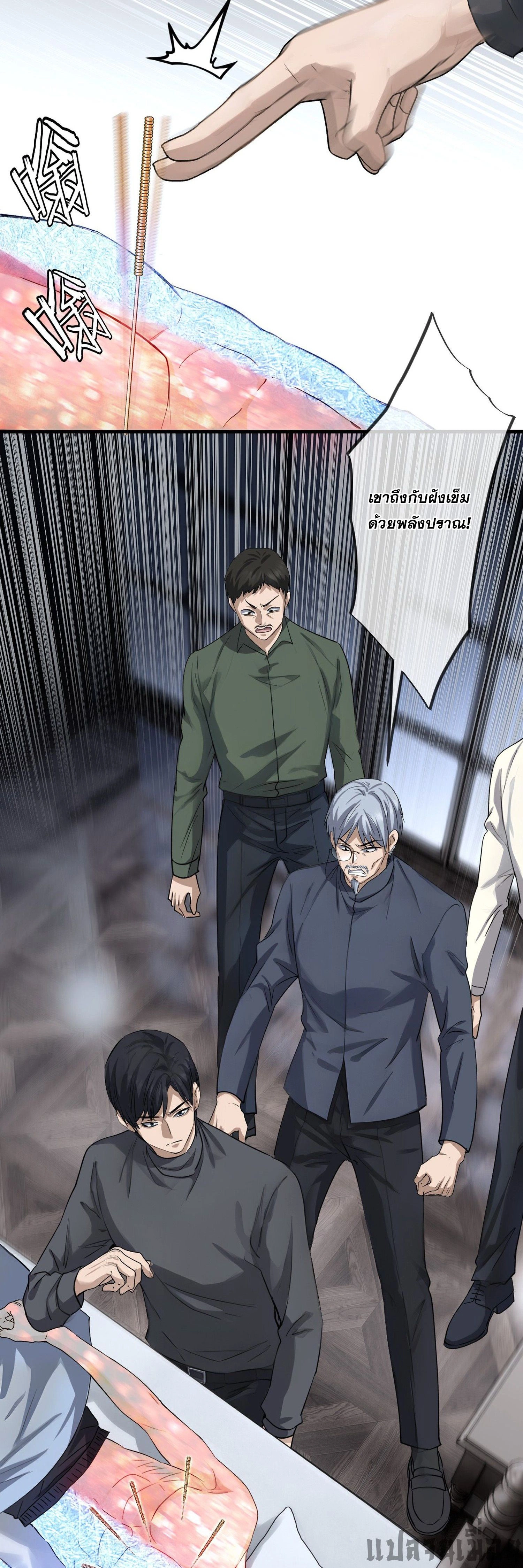 หน้าที่ 10