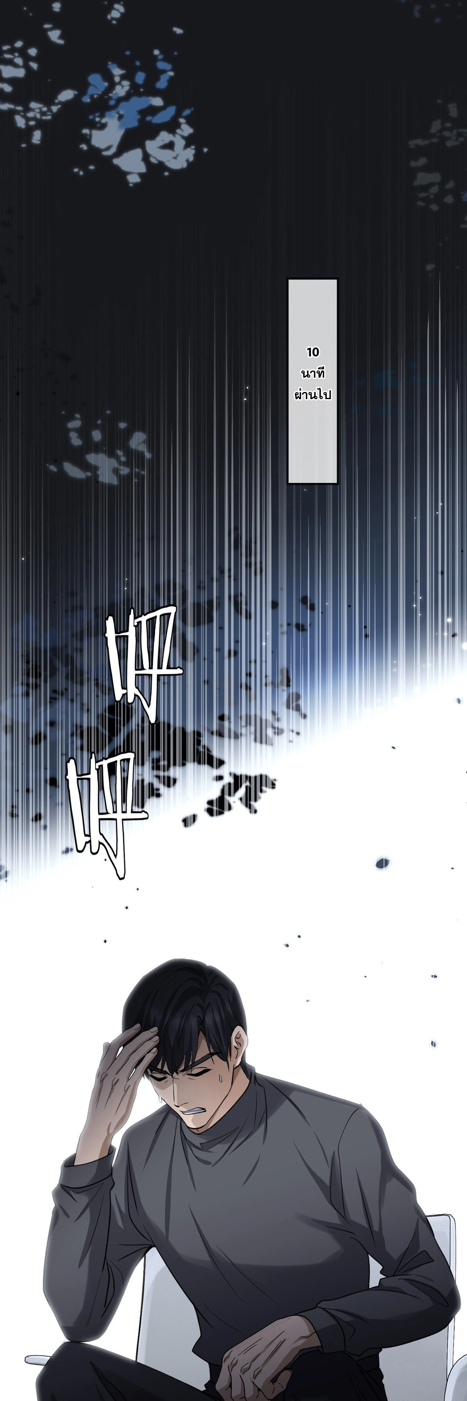 หน้าที่ 25