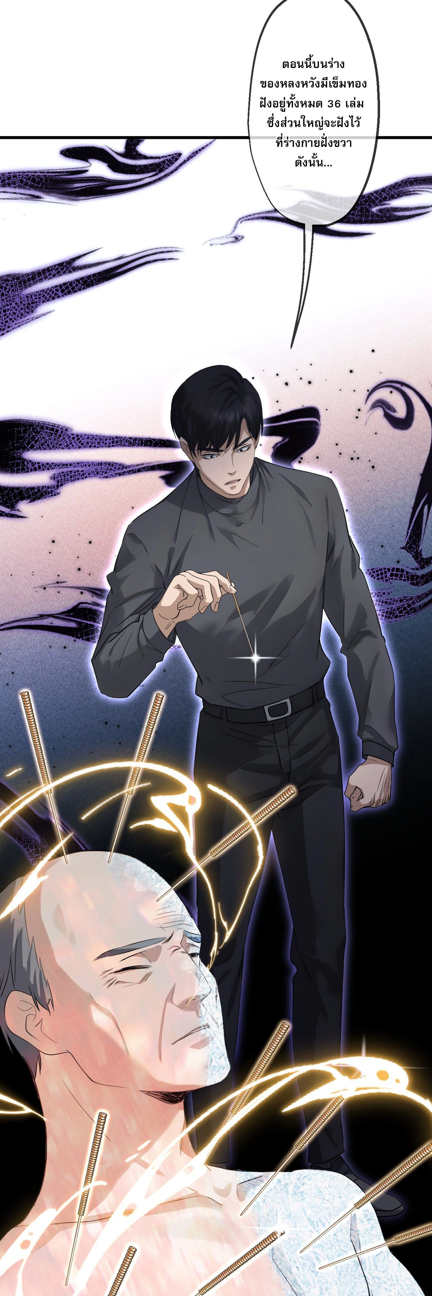 หน้าที่ 13