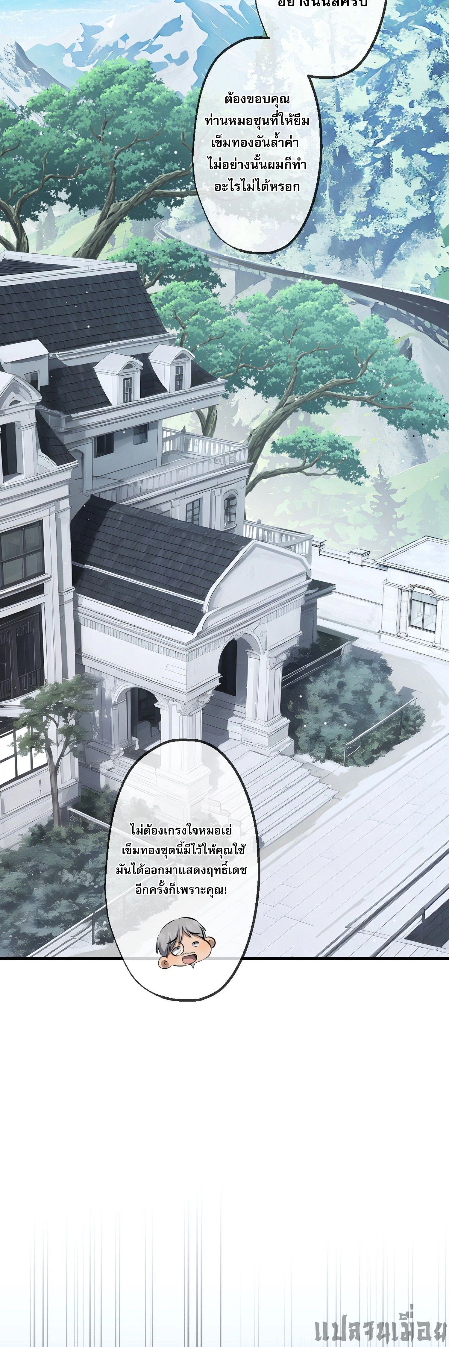 หน้าที่ 26