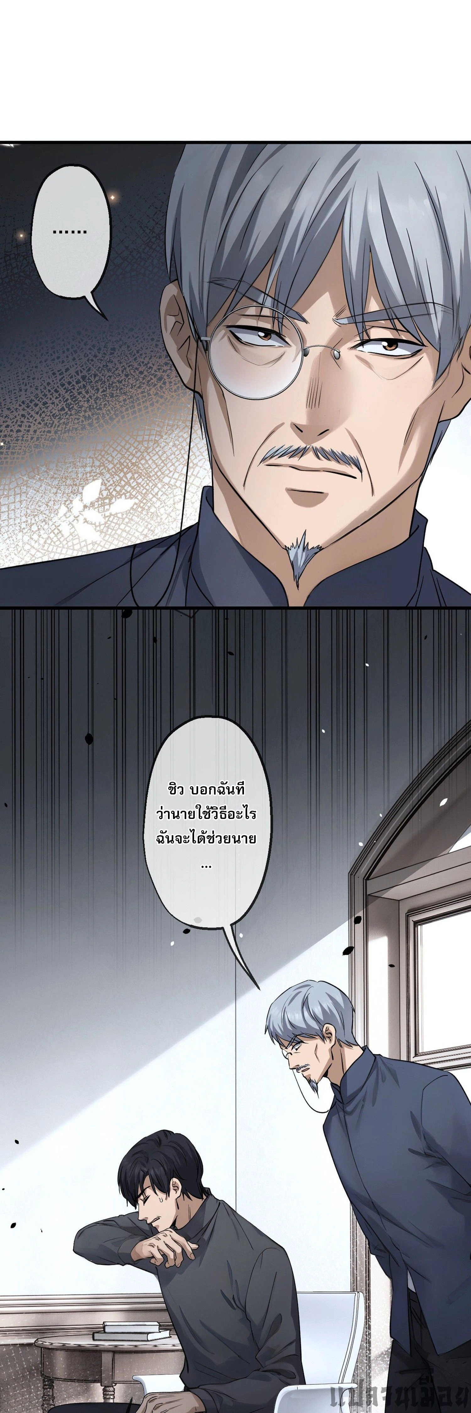 หน้าที่ 2