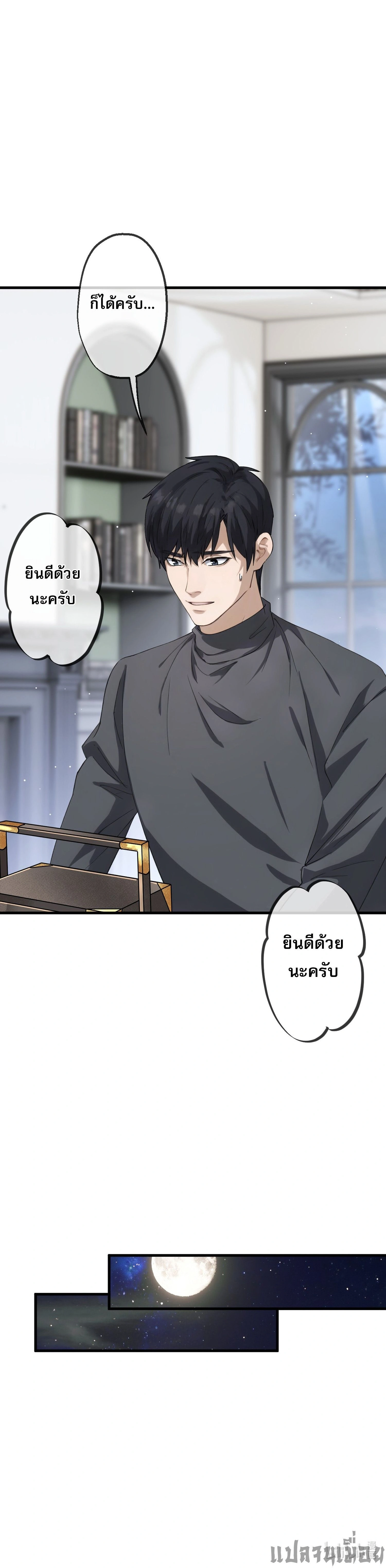 หน้าที่ 29