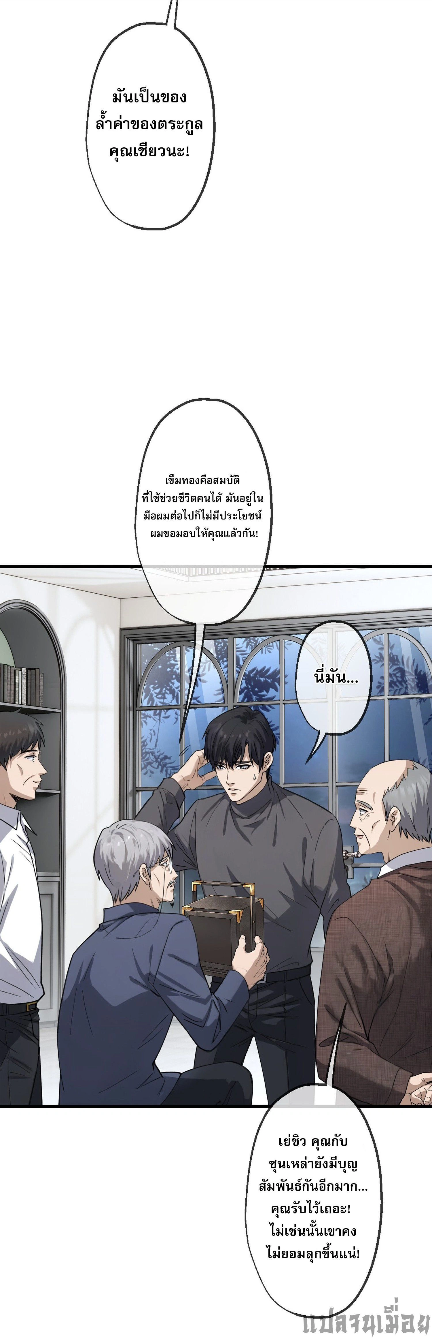 หน้าที่ 28