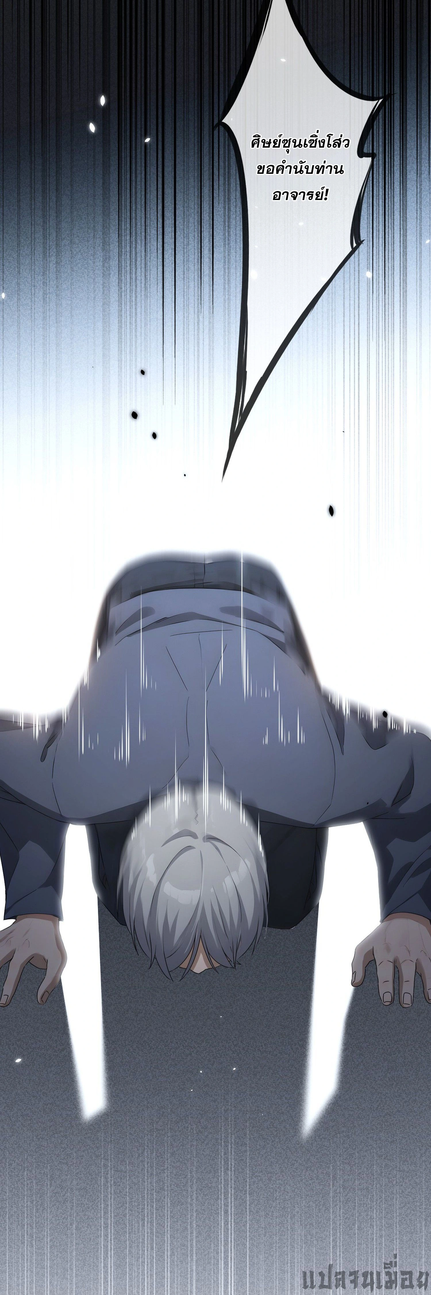 หน้าที่ 22