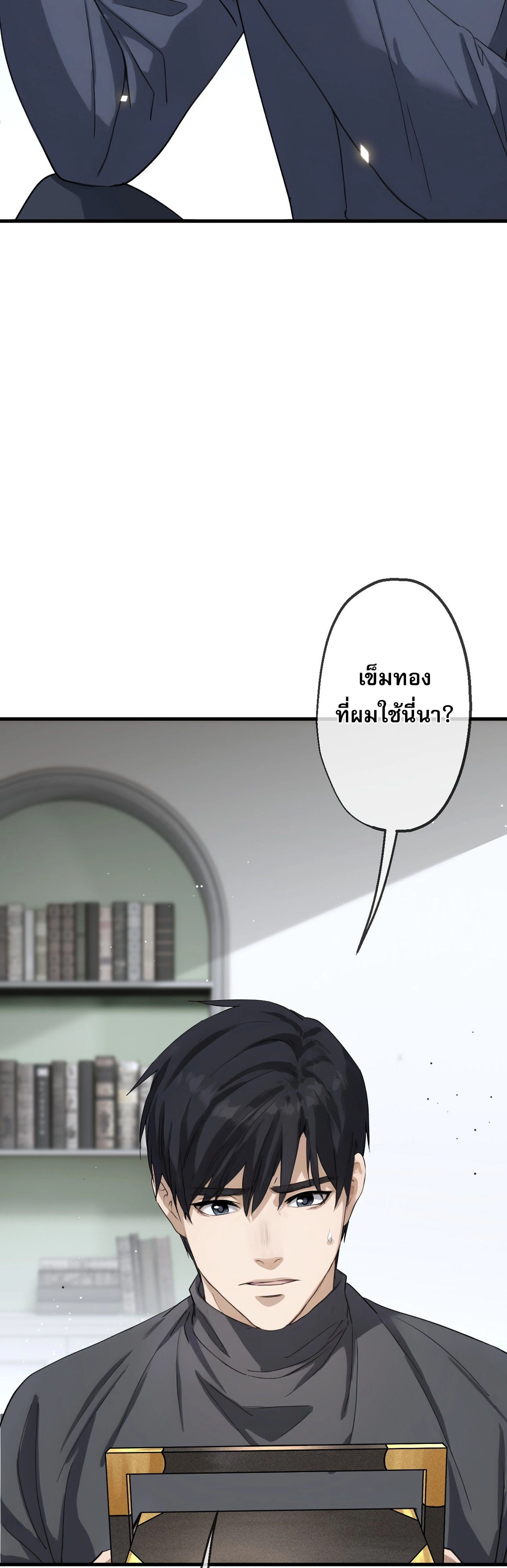 หน้าที่ 27