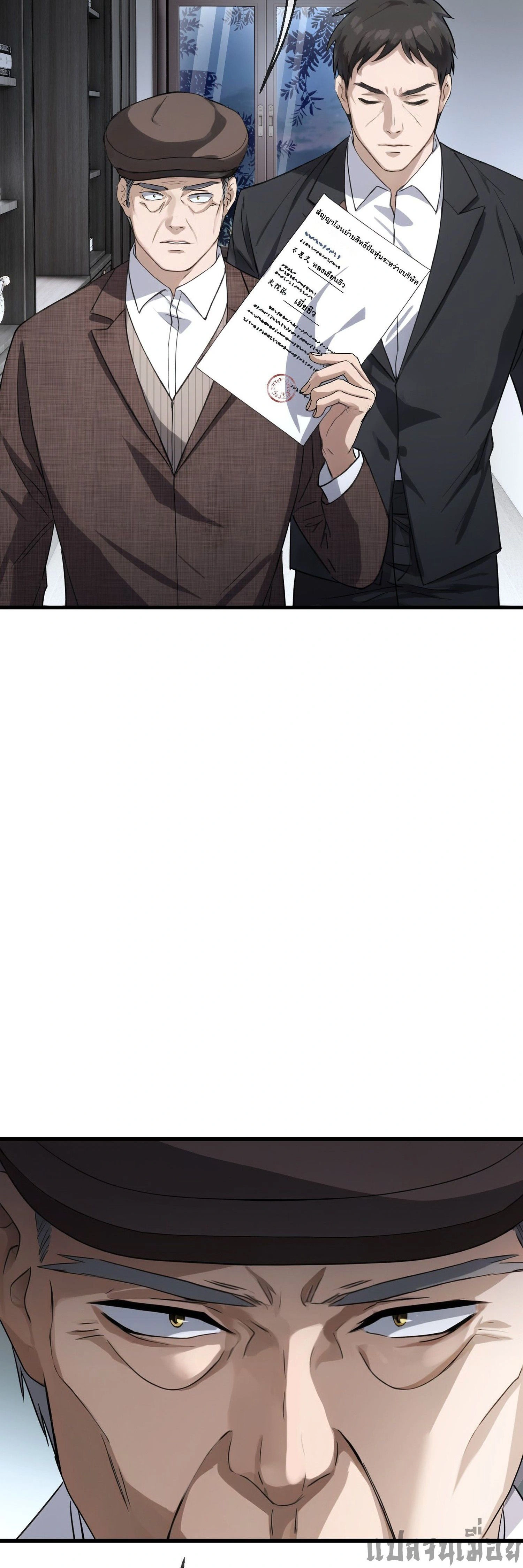 หน้าที่ 10