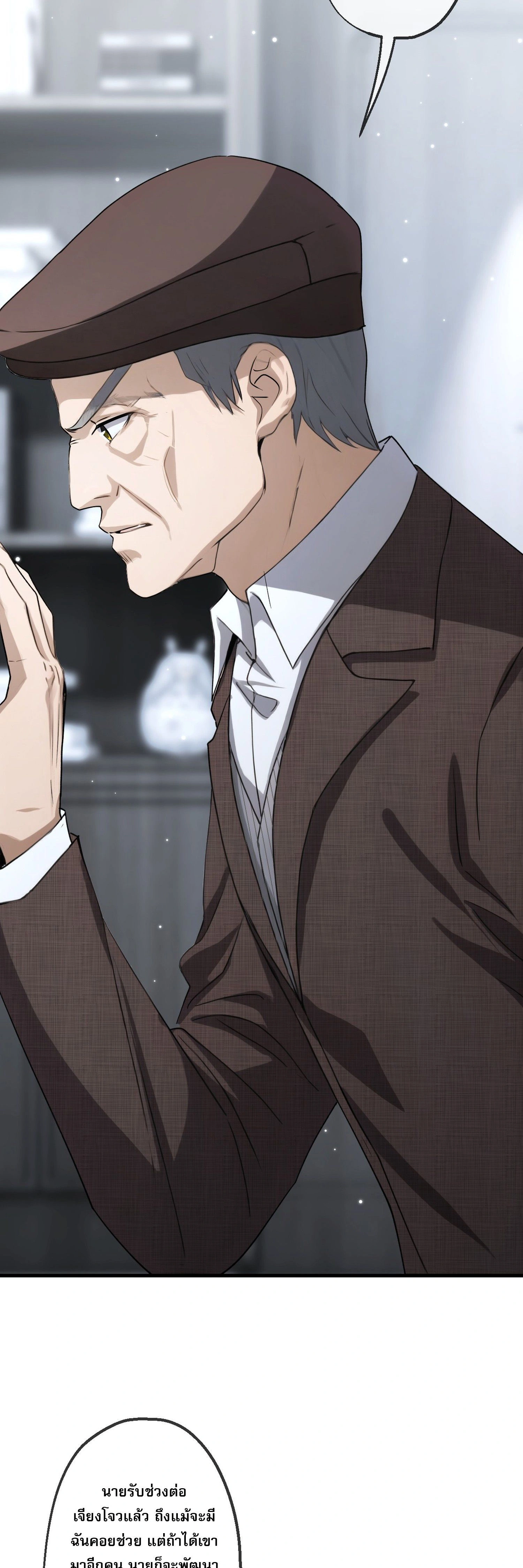 หน้าที่ 3