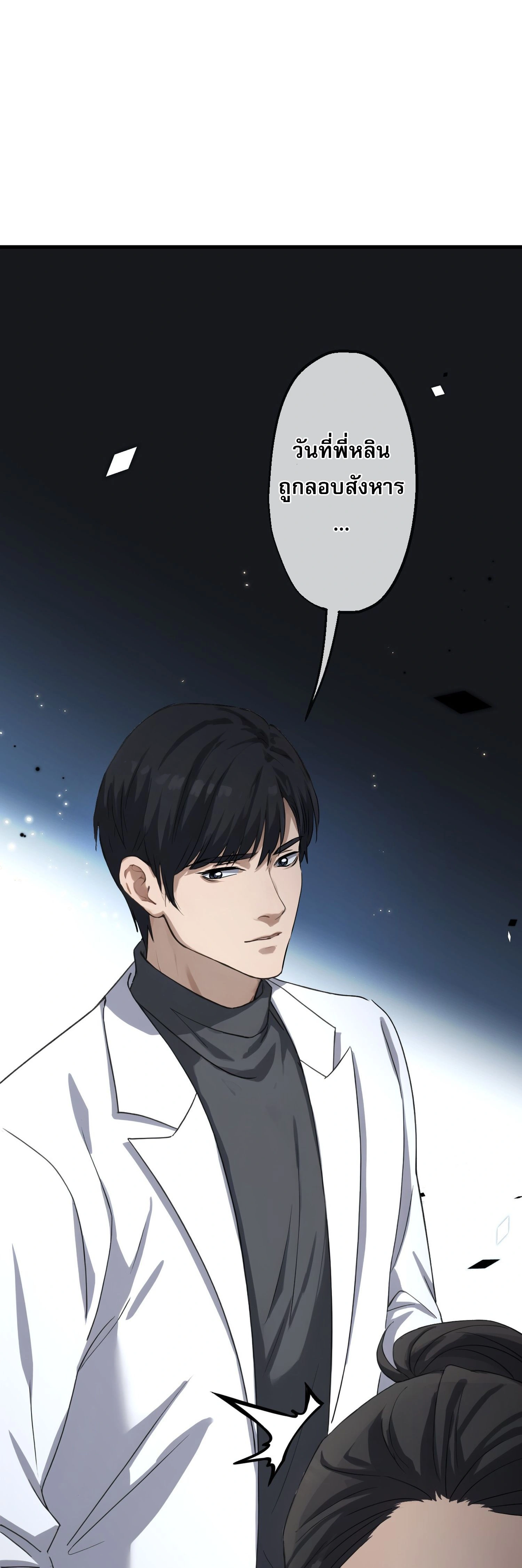 หน้าที่ 19