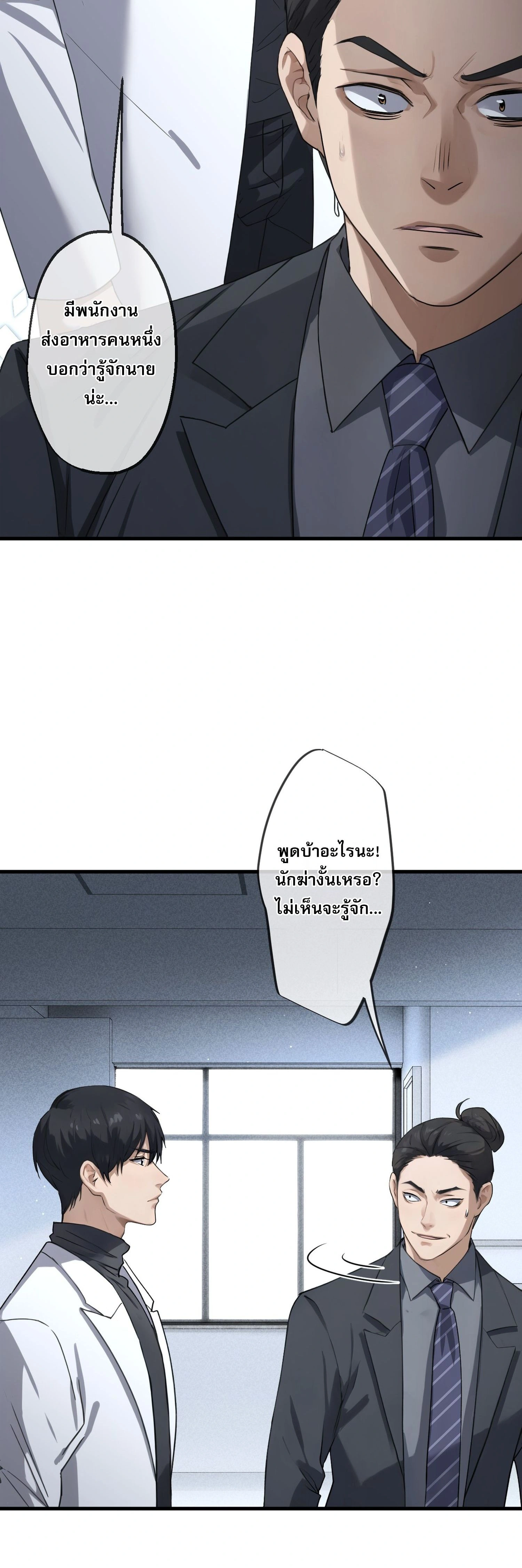 หน้าที่ 20