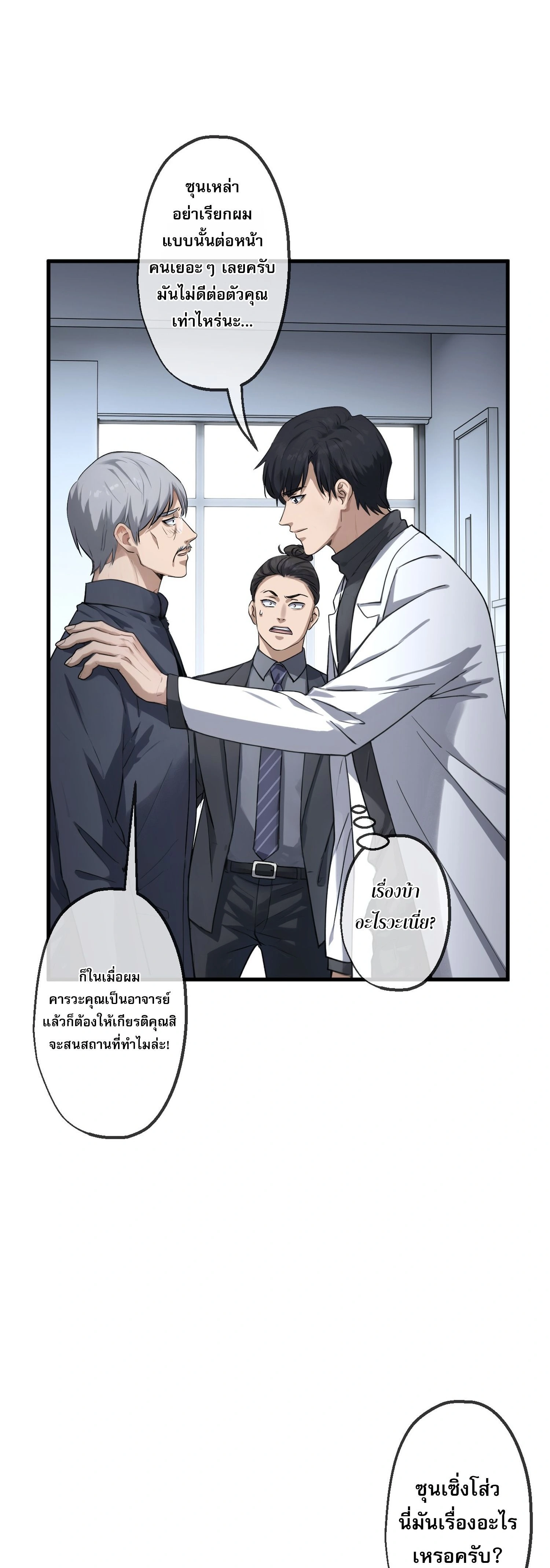 หน้าที่ 15