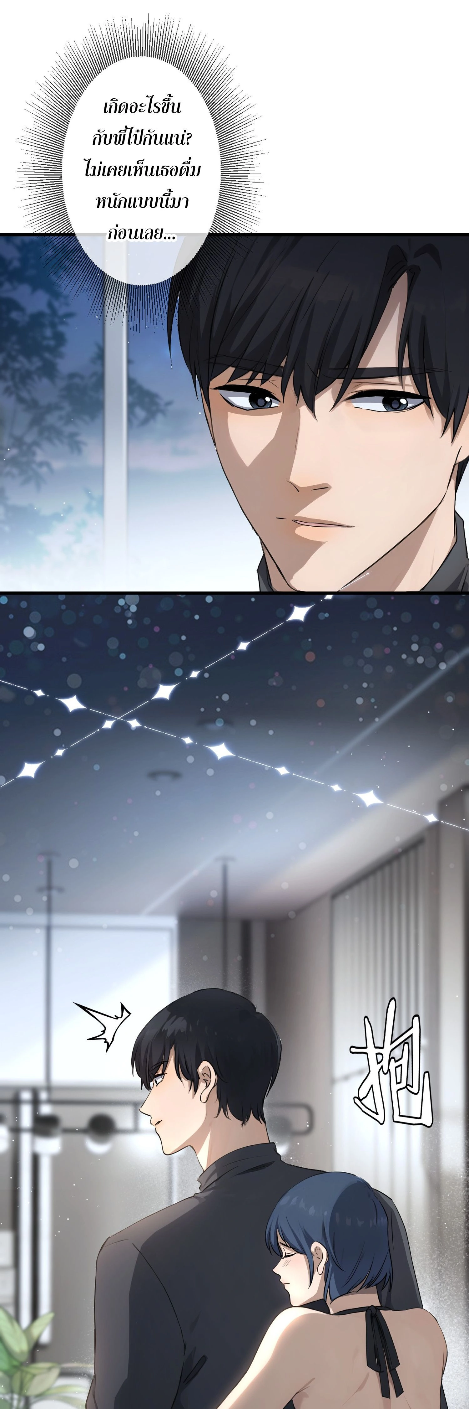 หน้าที่ 19