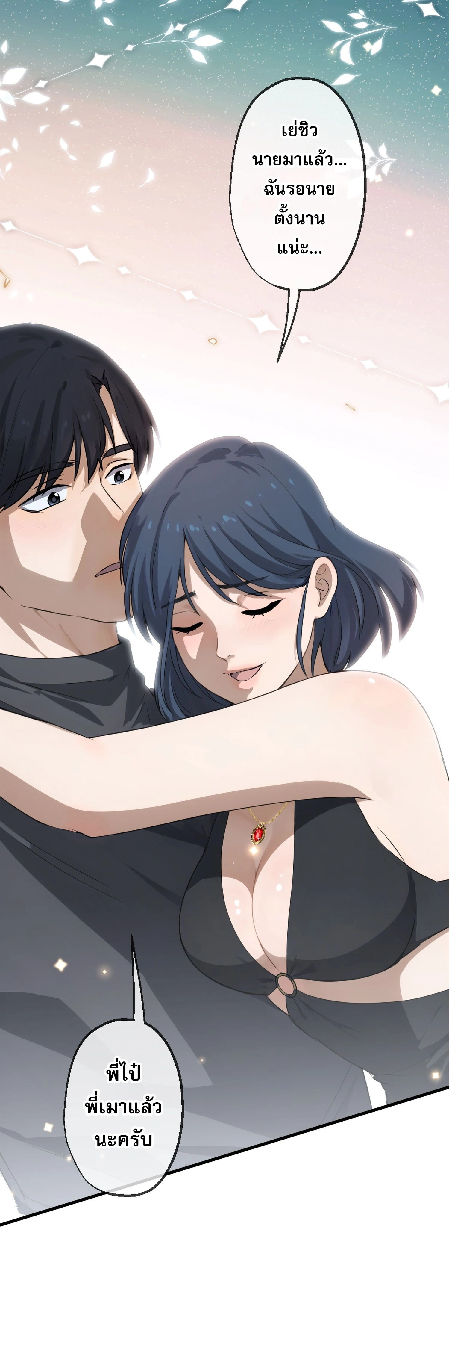 หน้าที่ 9