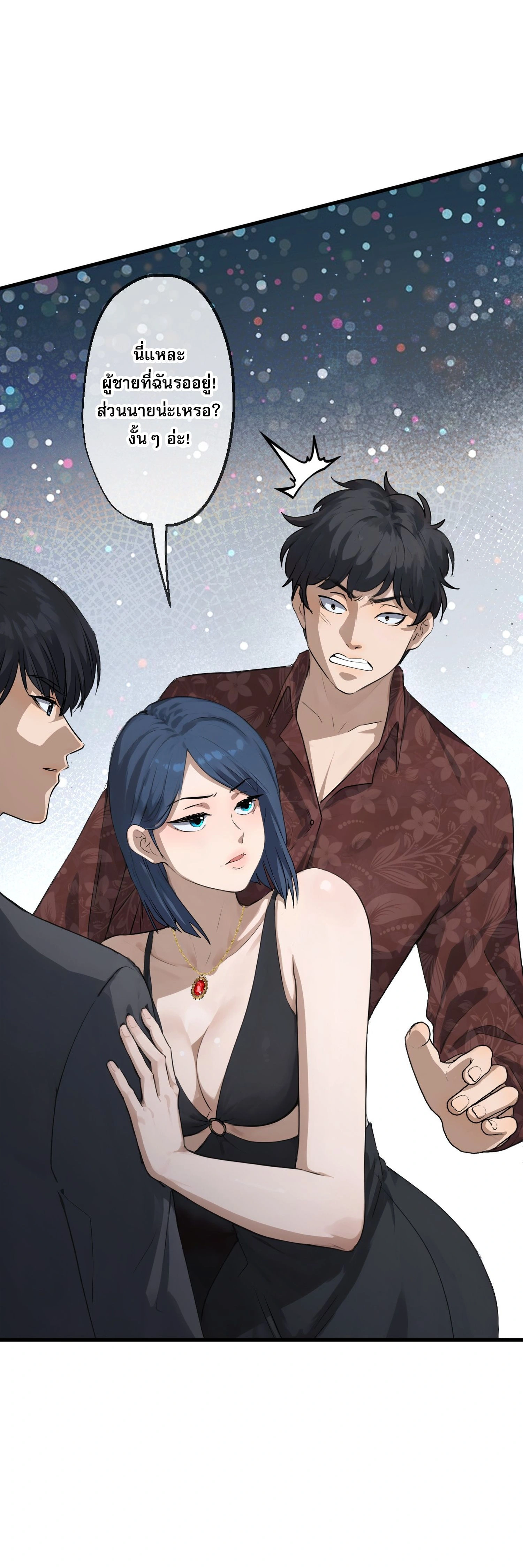 หน้าที่ 7