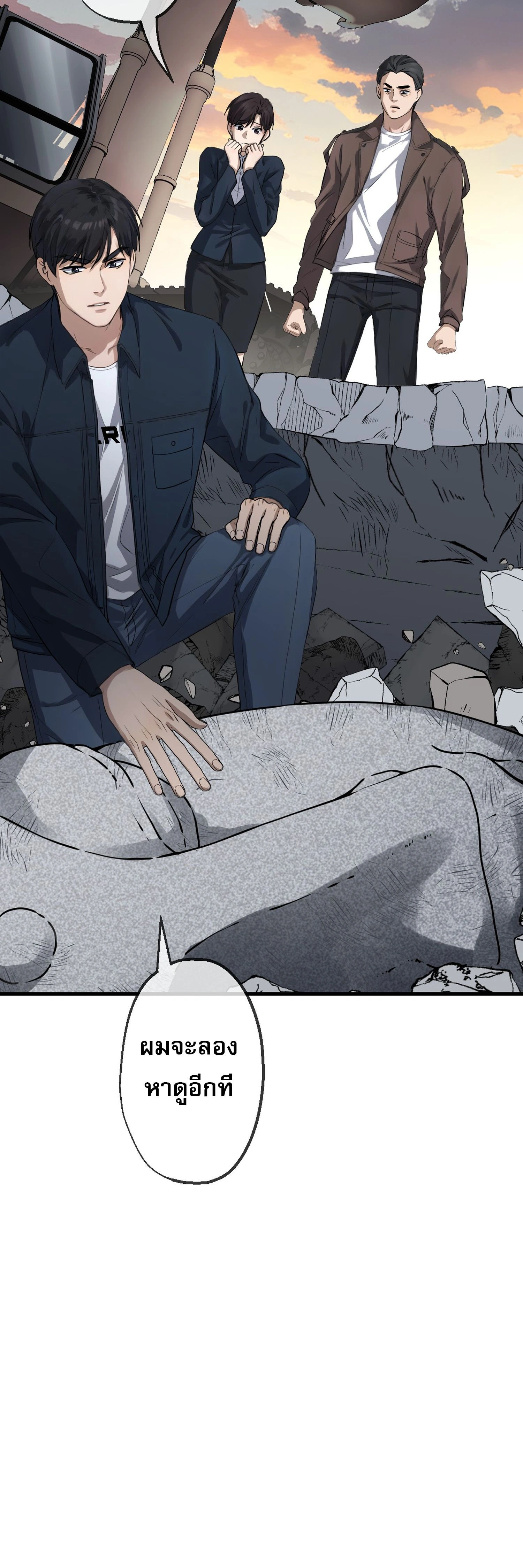 หน้าที่ 11