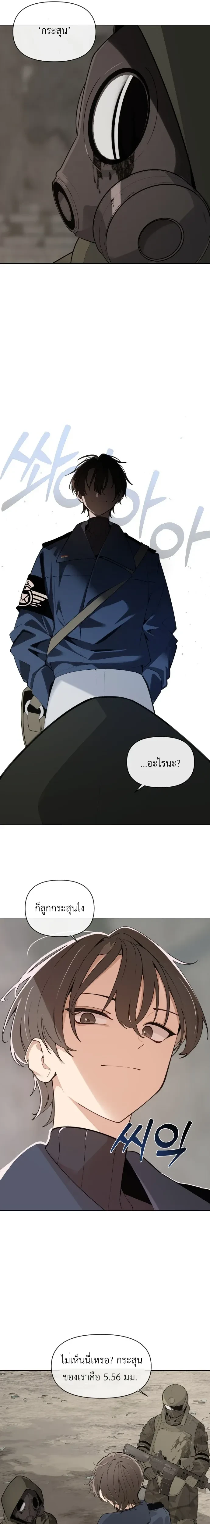 หน้าที่ 15